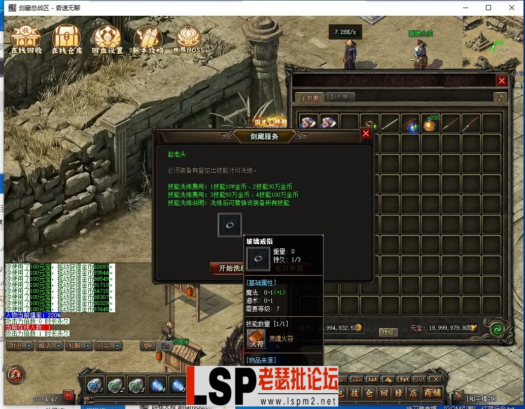 QQ截图20240404165449.webp