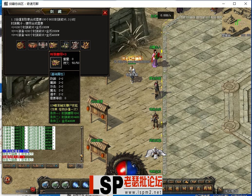 QQ截图20240404165515.webp