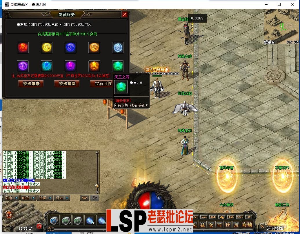QQ截图20240404165529.webp