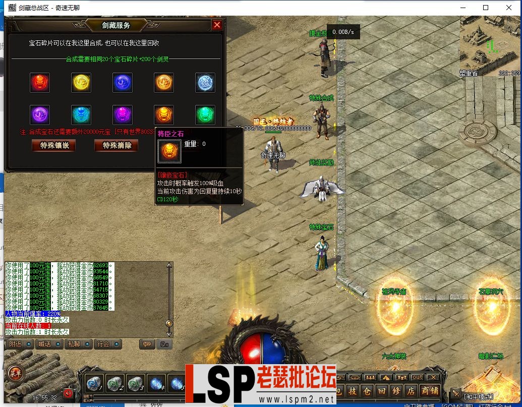 QQ截图20240404165534.webp