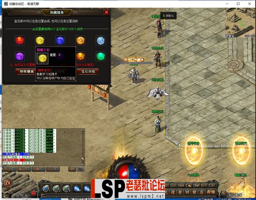 QQ截图20240404165543.webp