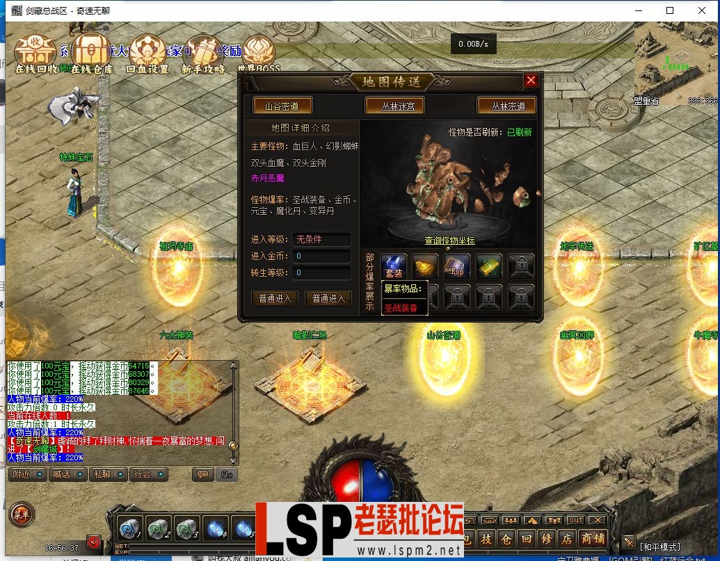 QQ截图20240404165638.webp