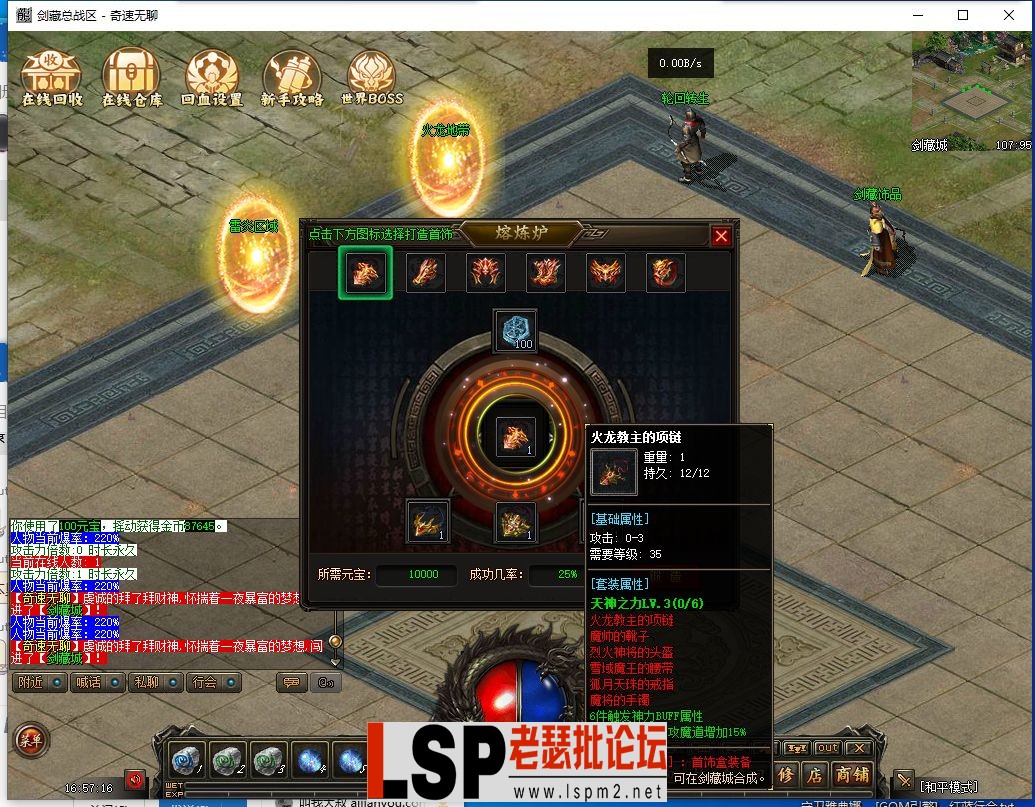 QQ截图20240404165717.webp