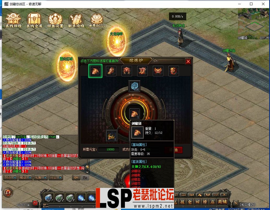 QQ截图20240404165735.webp