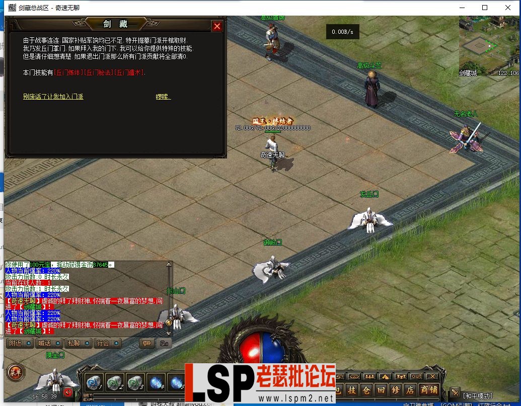 QQ截图20240404165819.webp