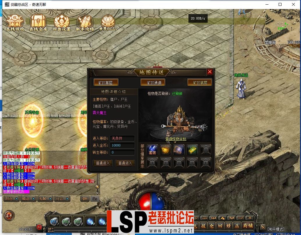 QQ截图20240404170052.webp