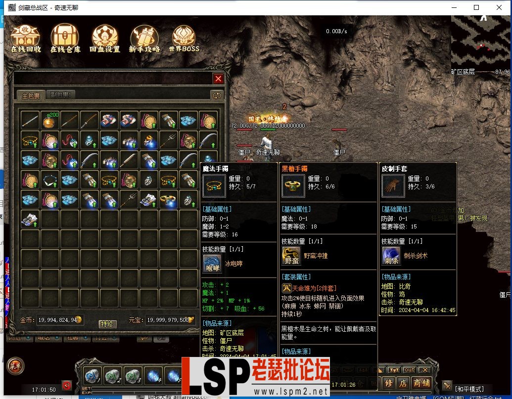 QQ截图20240404170151.webp