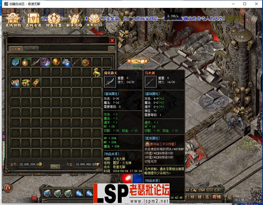 QQ截图20240404170628.webp