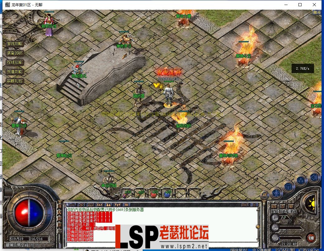 QQ截图20240404212051.webp
