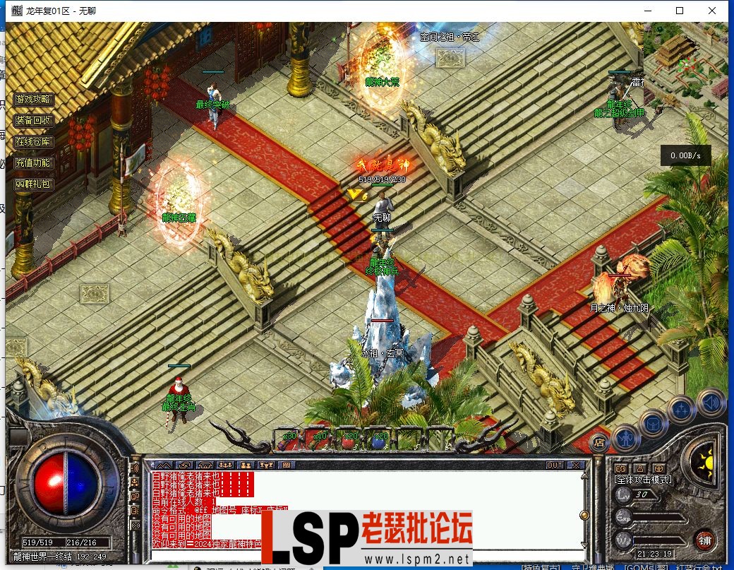 QQ截图20240404212321.webp