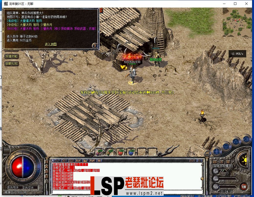 QQ截图20240404212420.webp