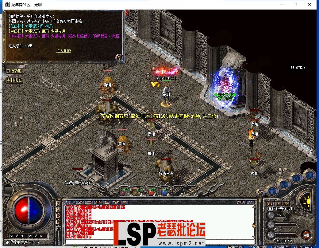 QQ截图20240404212453.webp