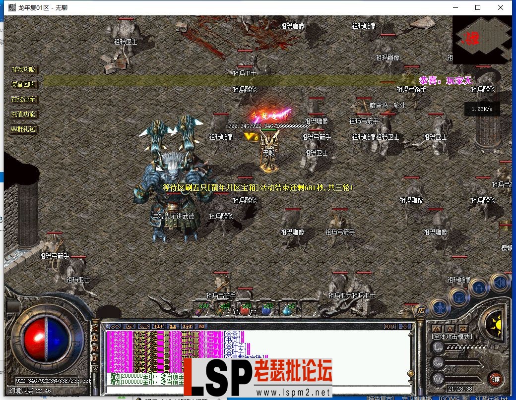 QQ截图20240404212839.webp