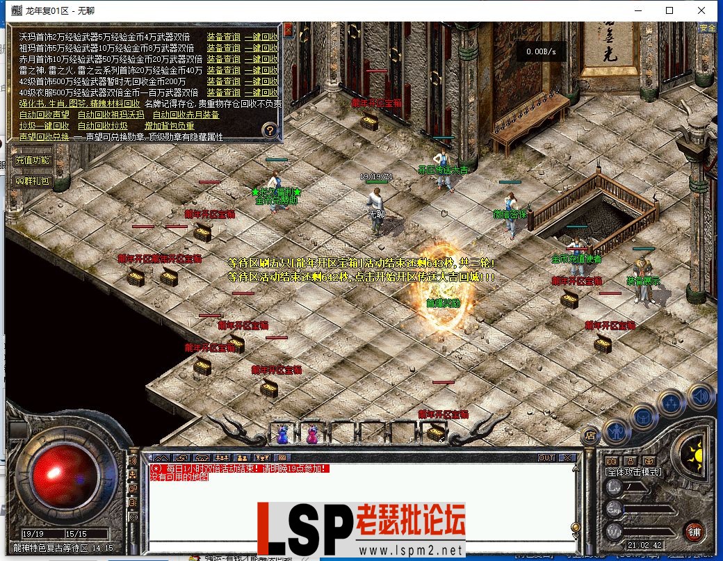 QQ截图20240404210244.webp