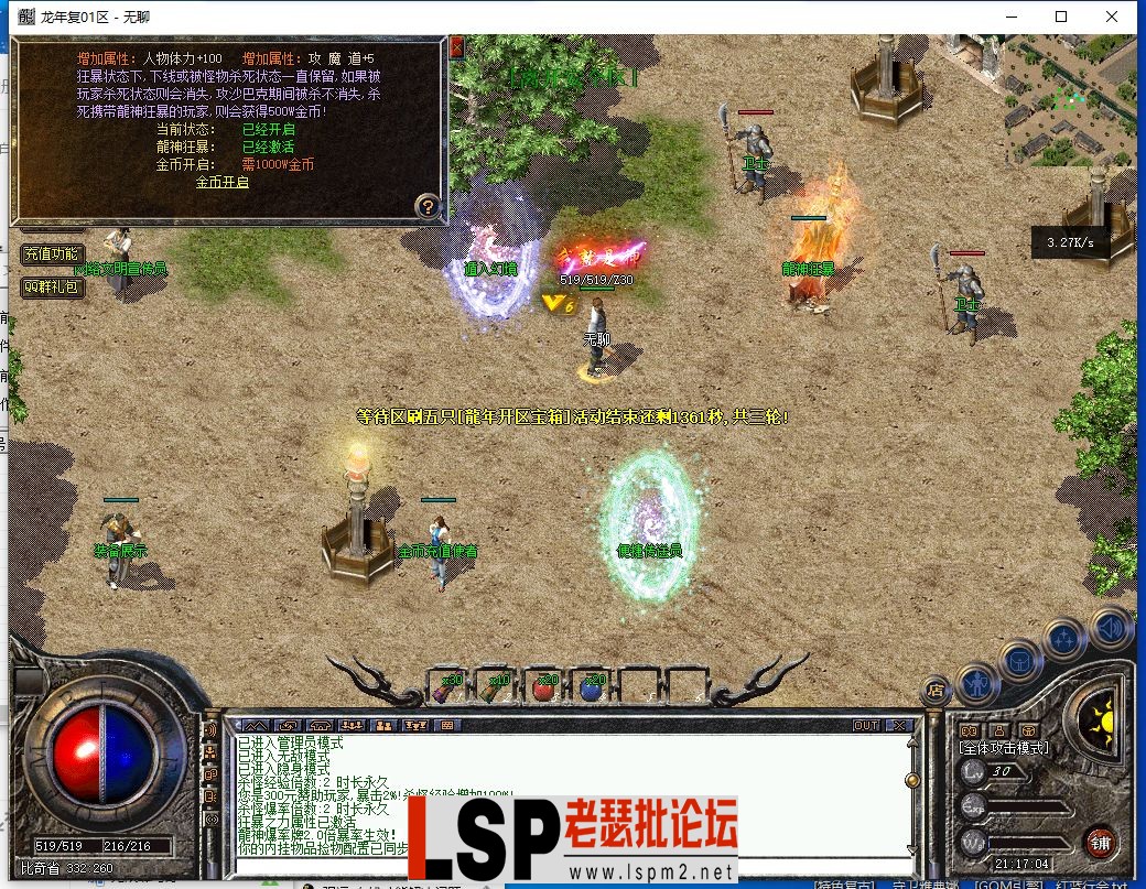 QQ截图20240404211706.webp