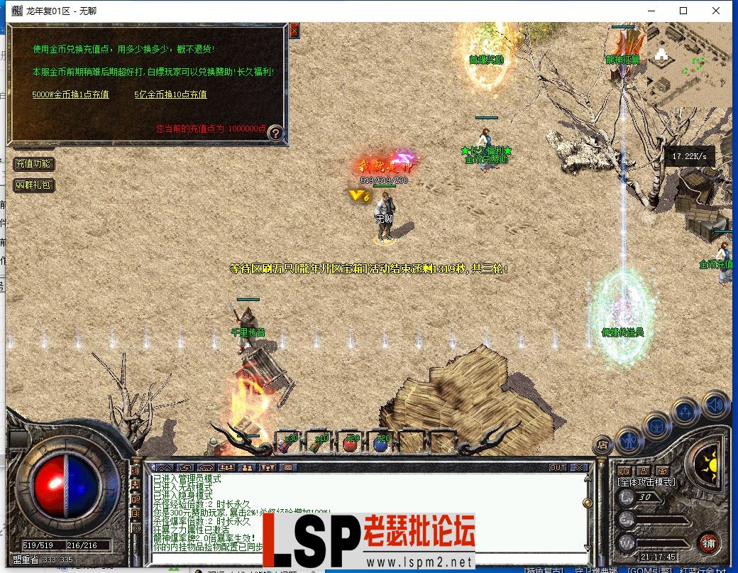 QQ截图20240404211748.webp