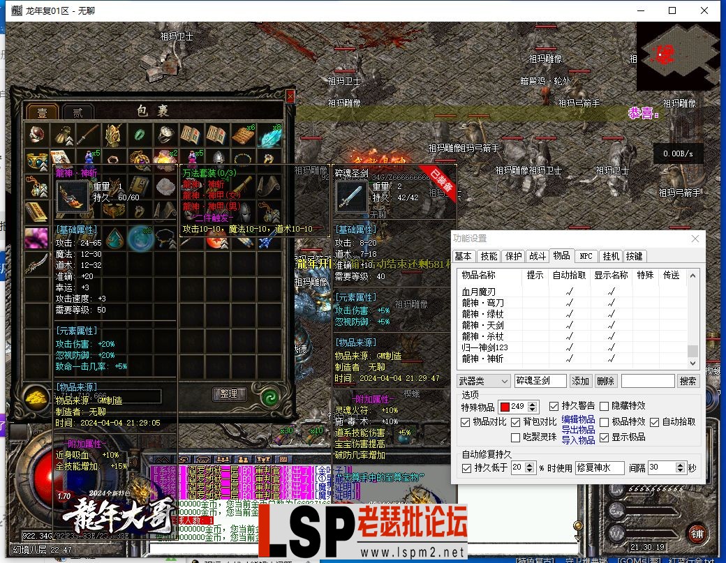 QQ截图20240404213021.webp