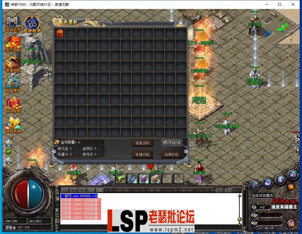 QQ截图20240406074620.webp
