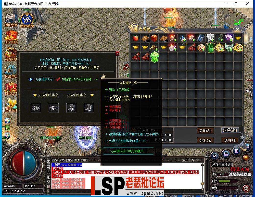 QQ截图20240406080256.webp