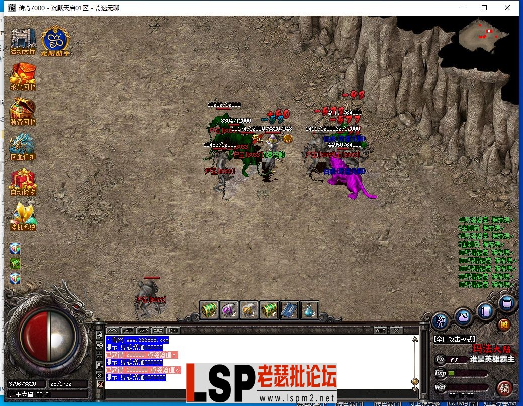 QQ截图20240406081202.webp
