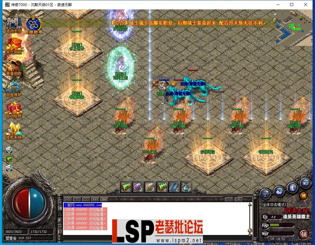QQ截图20240406081454.webp