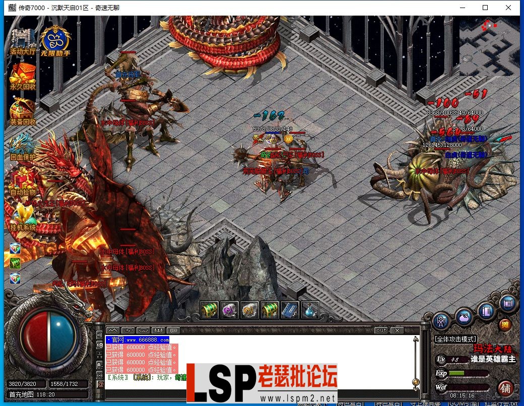 QQ截图20240406081520.webp