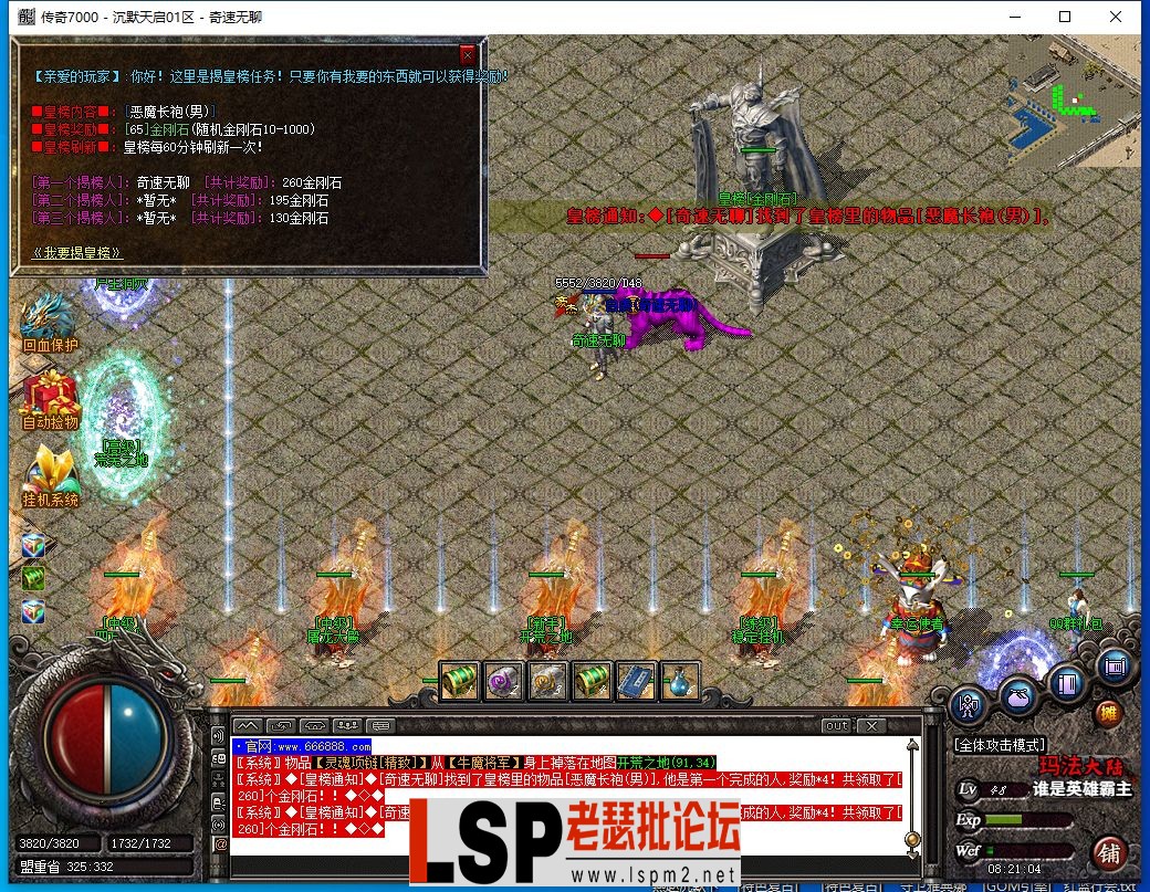 QQ截图20240406082106.webp