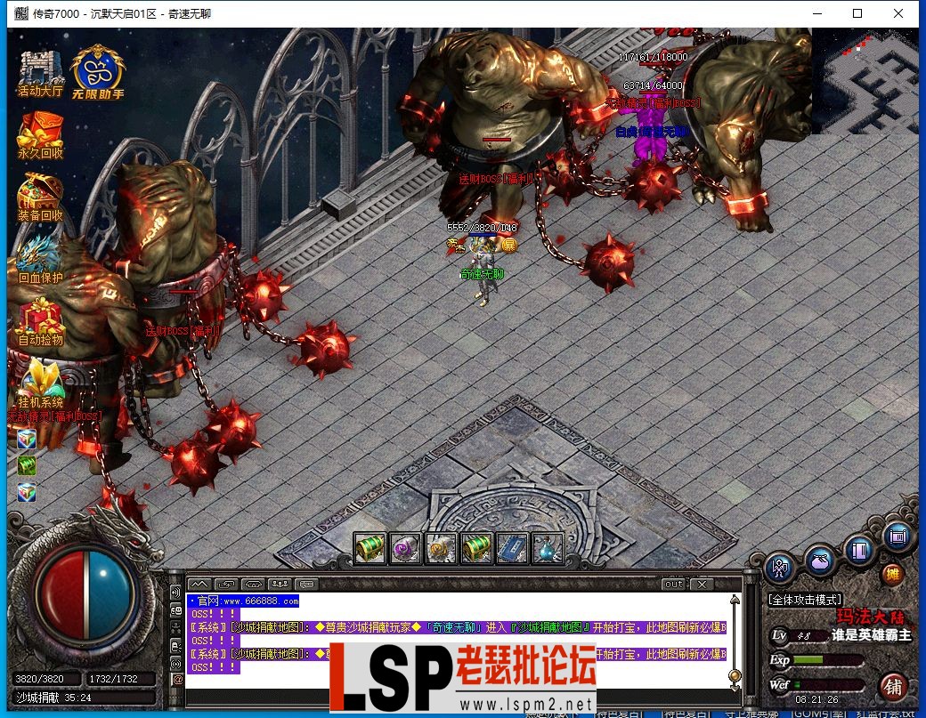 QQ截图20240406082128.webp