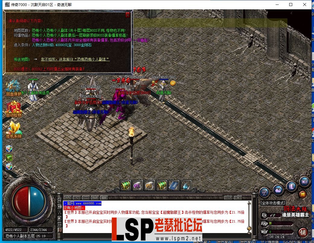 QQ截图20240406082427.webp