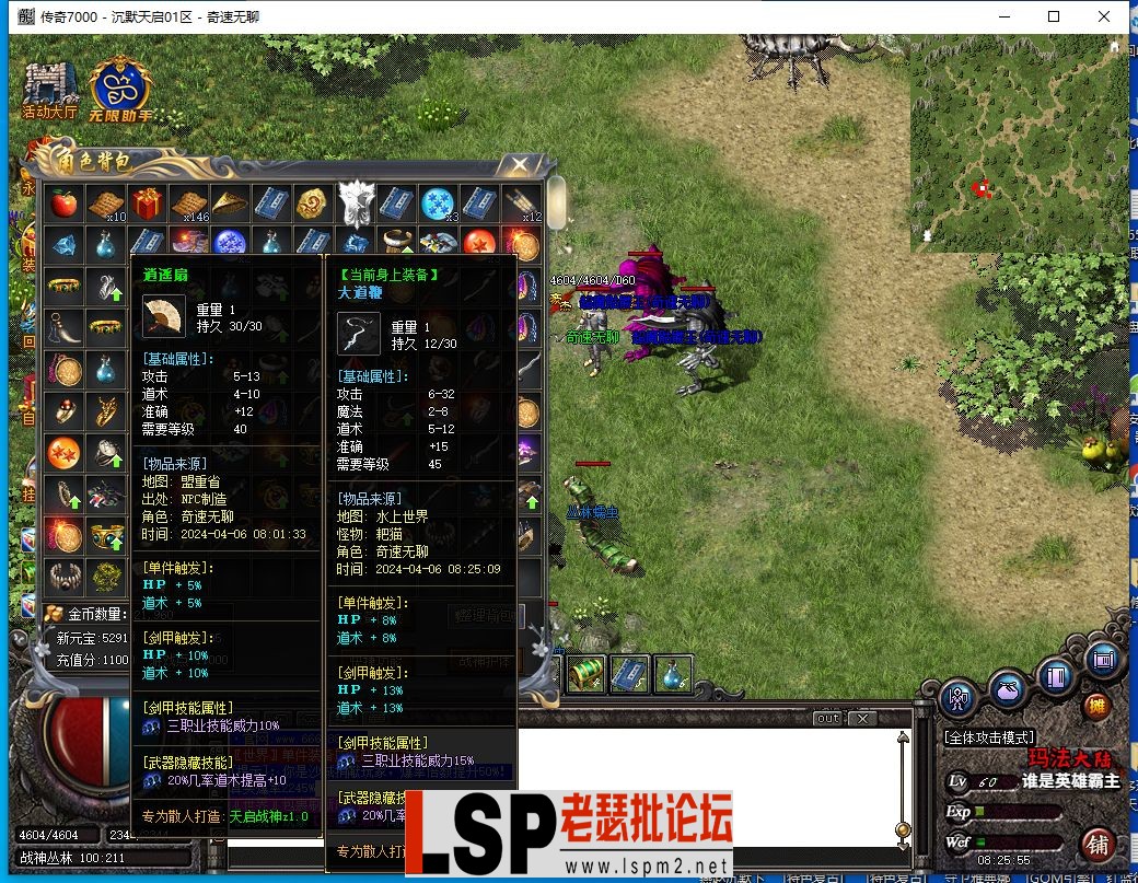 QQ截图20240406082557.webp
