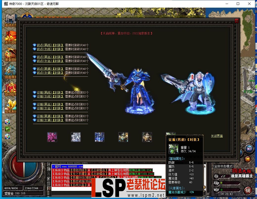 QQ截图20240406082645.webp