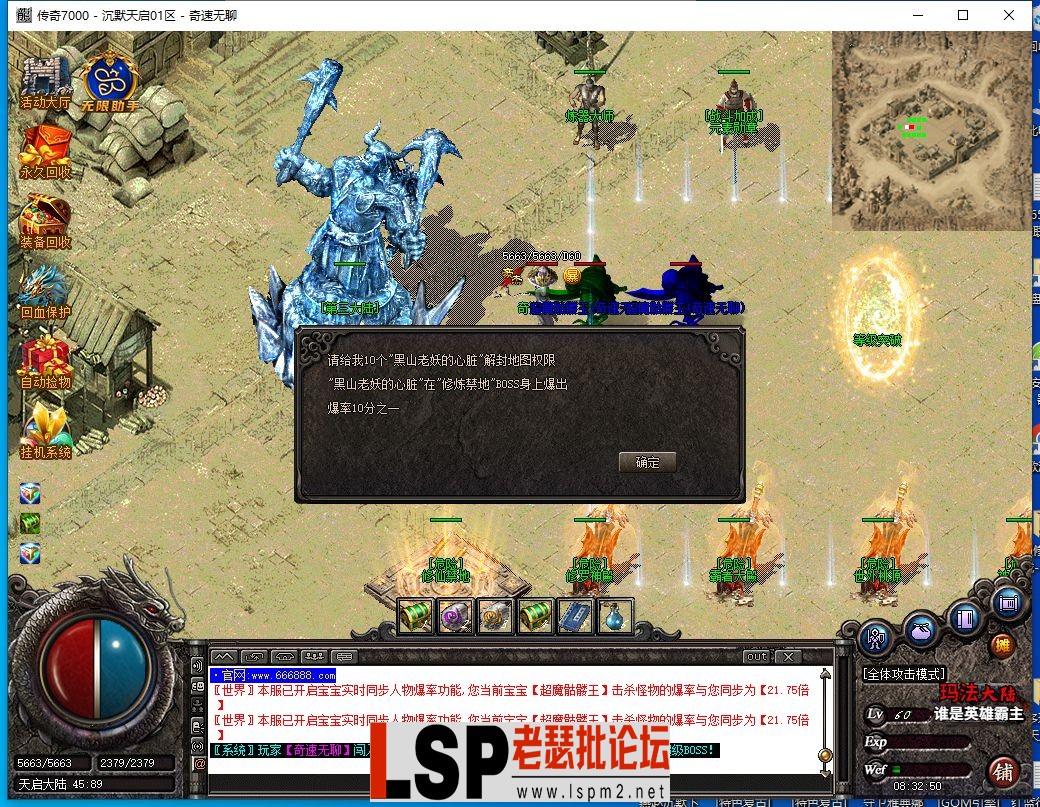 QQ截图20240406083251.webp