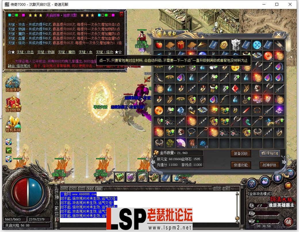 QQ截图20240406083657.webp