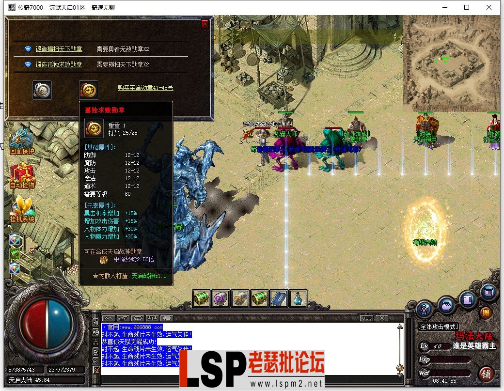 QQ截图20240406084057.webp