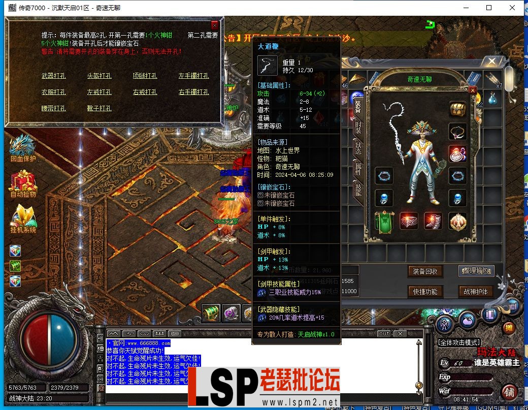 QQ截图20240406084156.webp