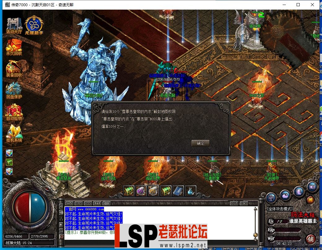 QQ截图20240406084225.webp