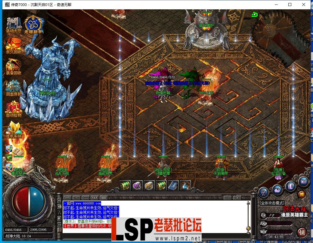 QQ截图20240406084356.webp