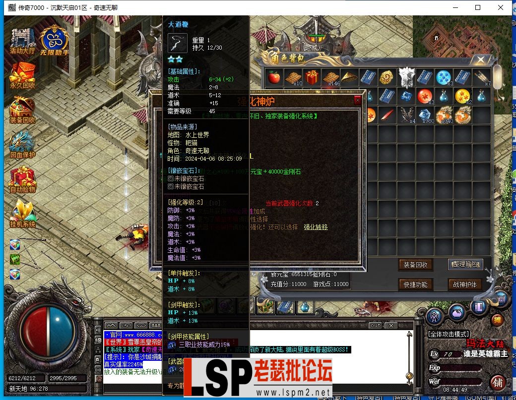 QQ截图20240406084451.webp
