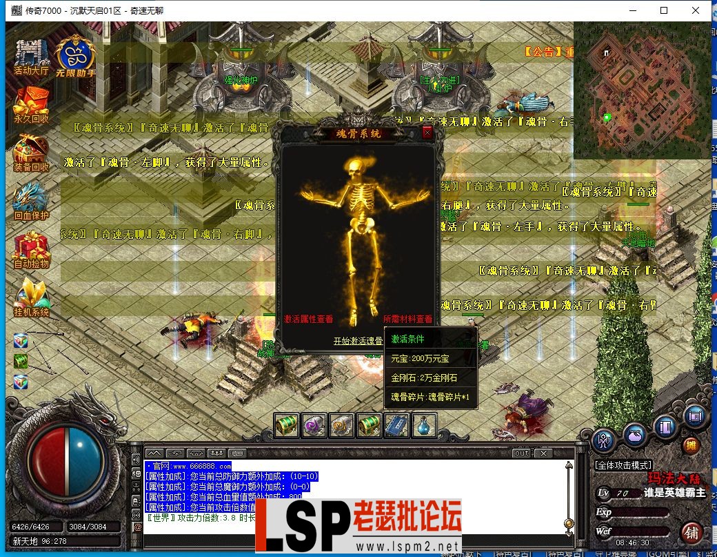 QQ截图20240406084632.webp
