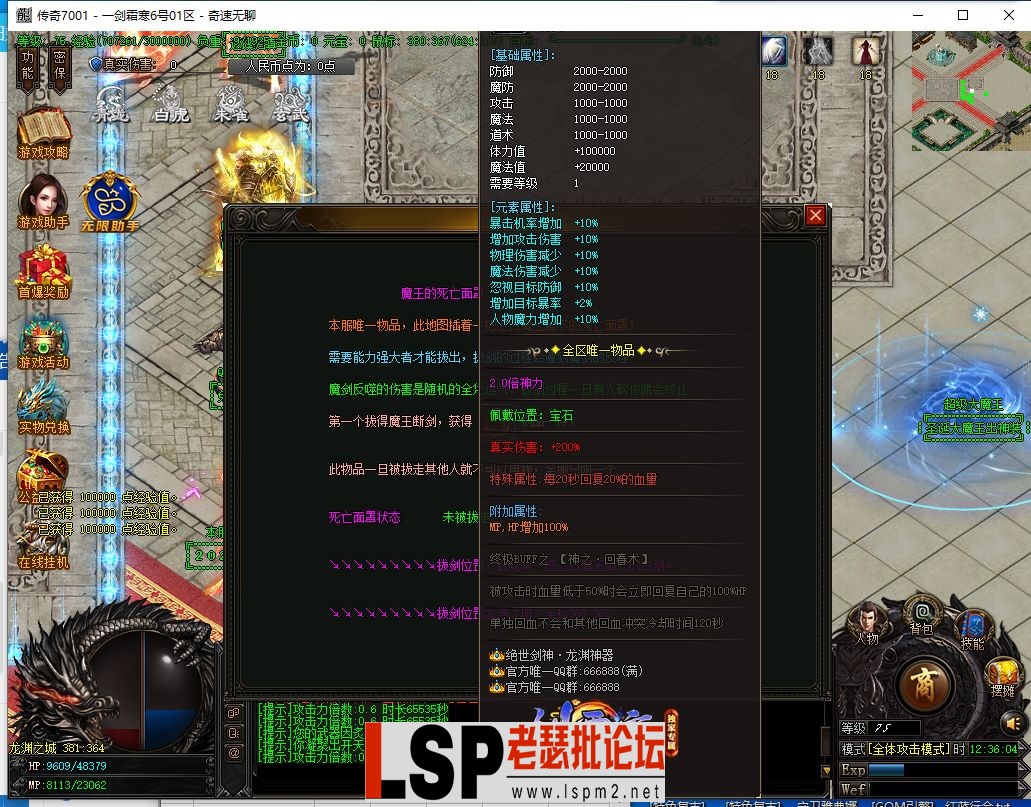 QQ截图20240406123605.webp