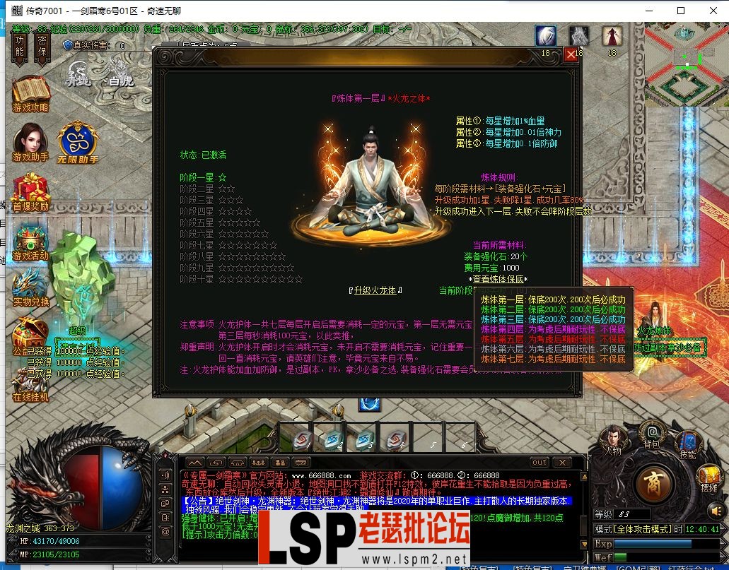 QQ截图20240406124042.webp