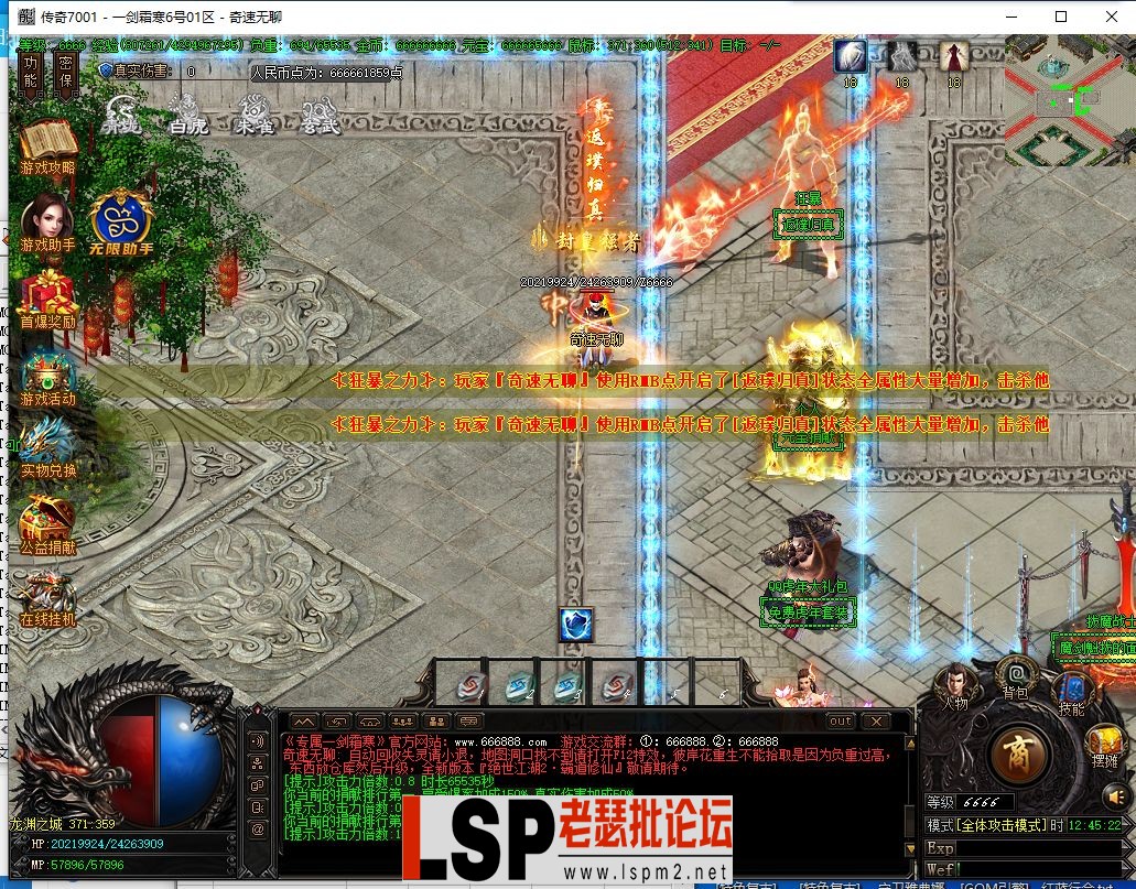 QQ截图20240406124523.webp