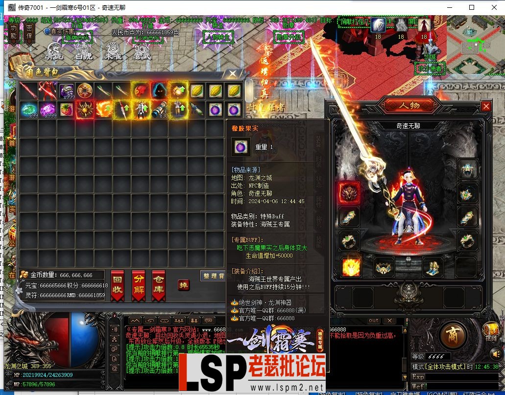 QQ截图20240406124541.webp