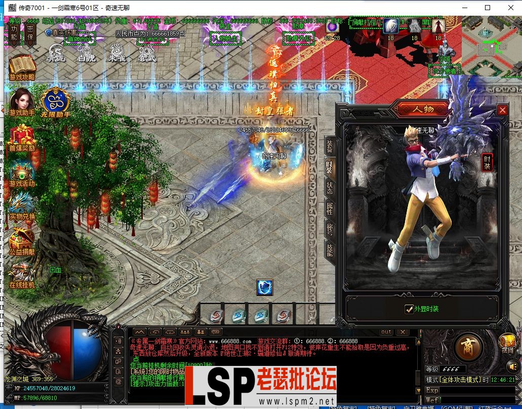 QQ截图20240406124625.webp