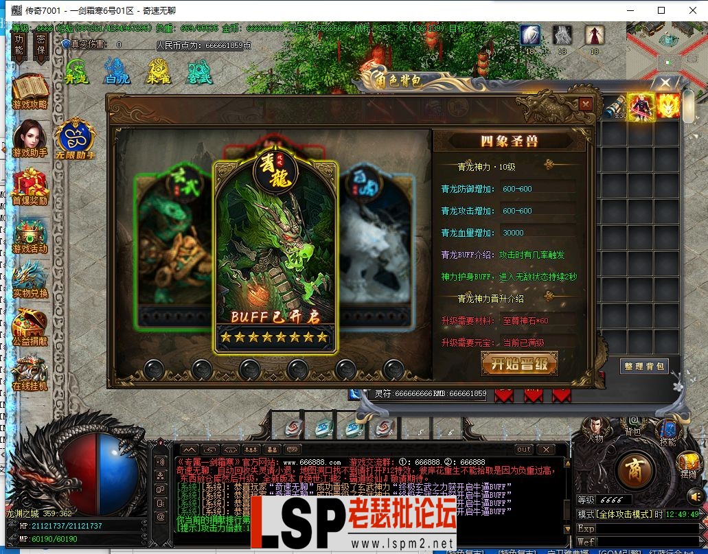 QQ截图20240406124951.webp