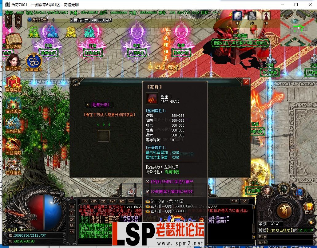 QQ截图20240406125020.webp