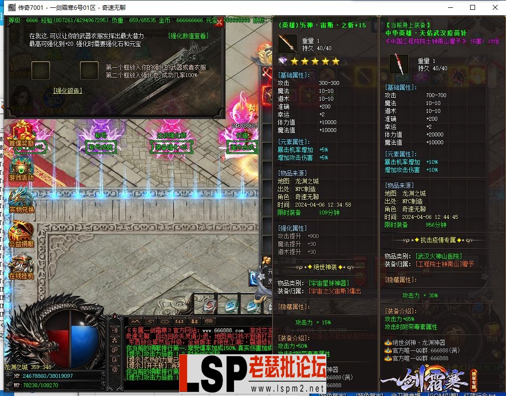 QQ截图20240406125126.webp
