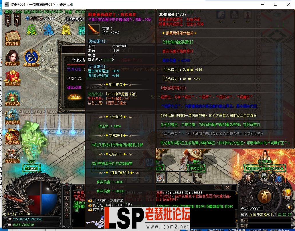 QQ截图20240406125241.webp