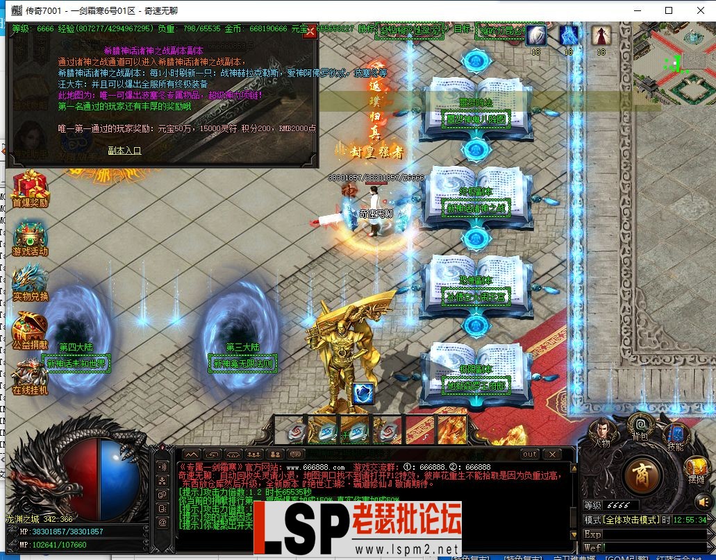 QQ截图20240406125535.webp