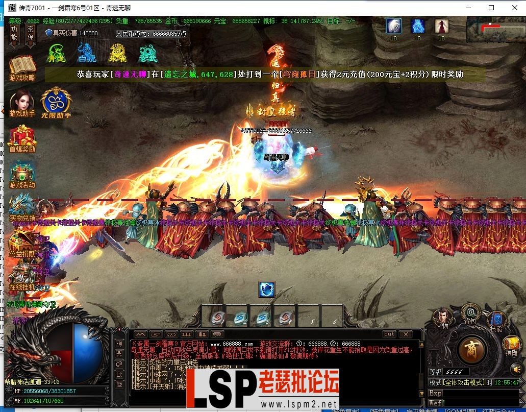 QQ截图20240406125549.webp